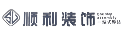 克拉玛依顺利装修公司