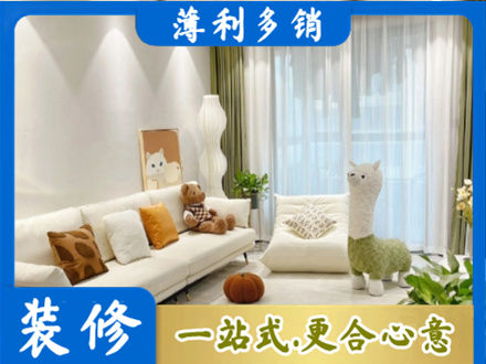 克拉玛依装修公司50.jpg