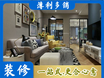 克拉玛依装修公司48.jpg
