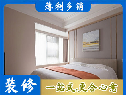 克拉玛依装修公司42.jpg