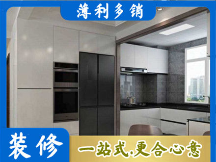 克拉玛依装修公司41.jpg