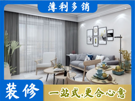 克拉玛依装修公司40.jpg