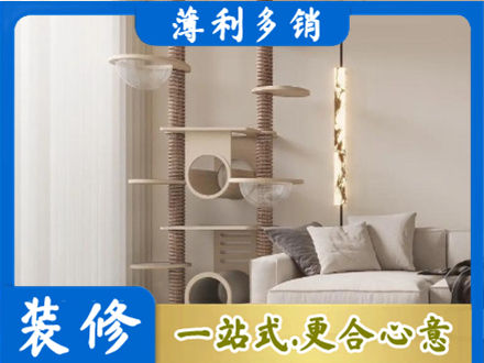 克拉玛依专业定制窗帘