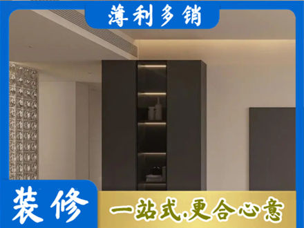 克拉玛依装修公司36.jpg