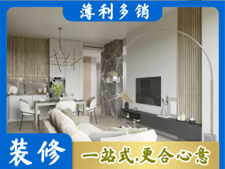 克拉玛依专业客厅地板装修