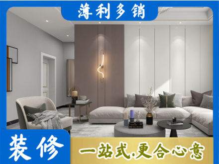 克拉玛依专业客厅装修
