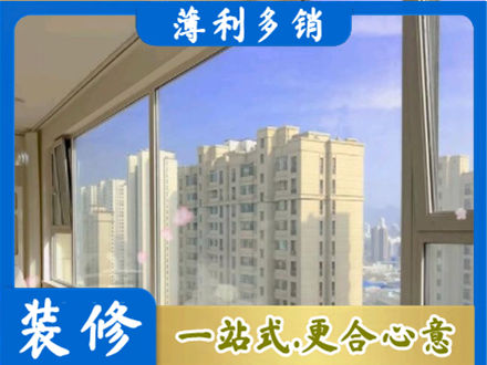 克拉玛依阳台封窗1.jpg