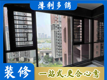 克拉玛依阳台封窗2.jpg