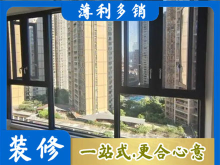 克拉玛依阳台封窗3.jpg
