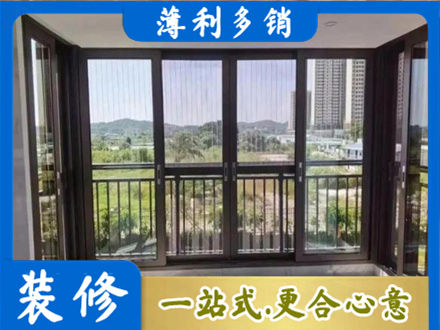 克拉玛依阳台封窗4.jpg