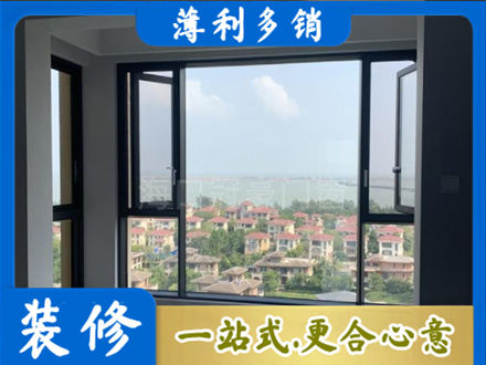 克拉玛依专业门窗装修