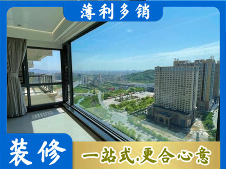 克拉玛依阳台封窗价格