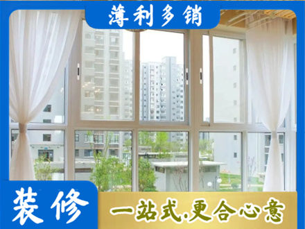 克拉玛依阳台封窗10.jpg