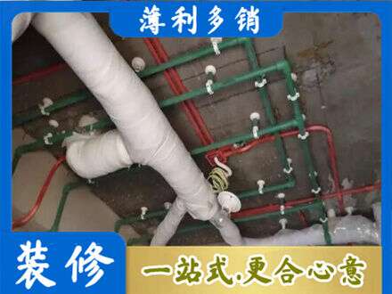 克拉玛依厨房水电改造