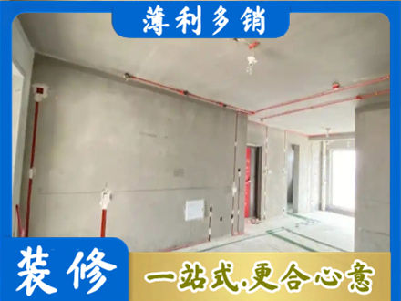 克拉玛依房屋水电安装