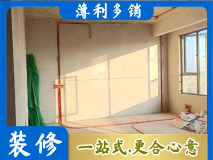 克拉玛依水电改造