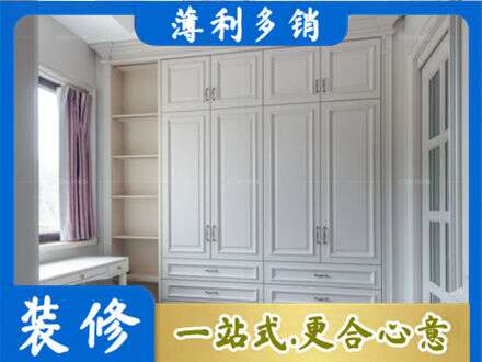 克拉玛依定制衣柜鞋柜餐边柜.jpg