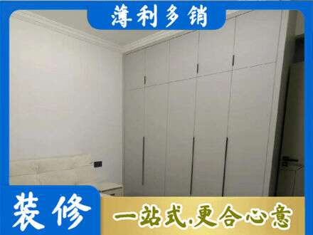 克拉玛依定制衣柜