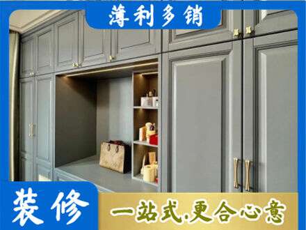 克拉玛依定制电视柜