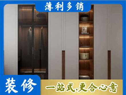 克拉玛依衣帽间柜子定制