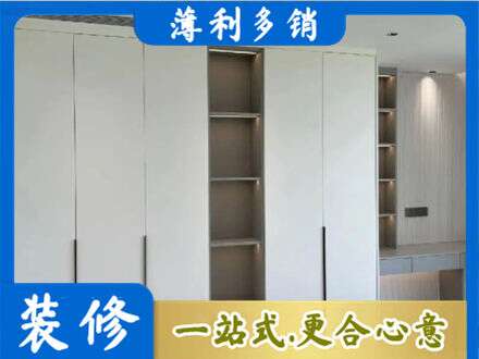 克拉玛依衣柜安装
