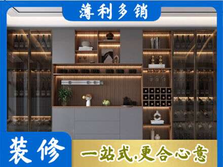 克拉玛依酒柜定制