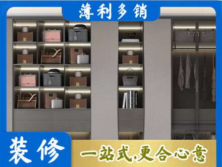 克拉玛依定制衣柜鞋柜餐边柜12.jpg
