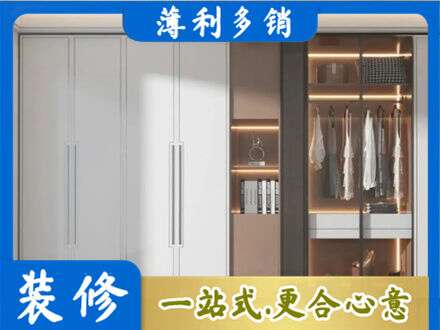 克拉玛依定制衣柜鞋柜餐边柜13.jpg
