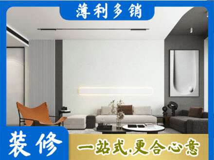 克拉玛依客厅刷漆