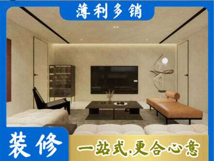 克拉玛依全屋刷漆