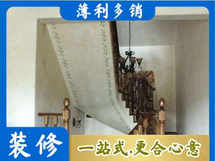 克拉玛依房屋刷漆