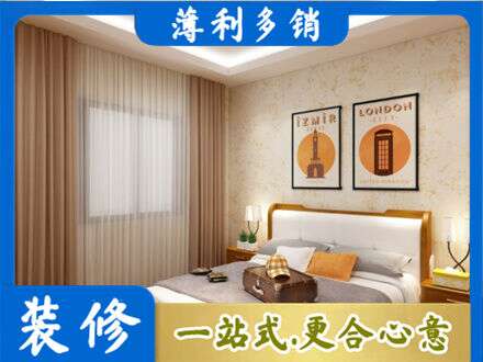 克拉玛依卧室刷漆