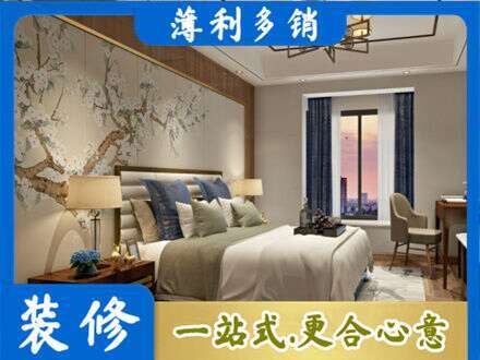 克拉玛依主卧刷艺术漆