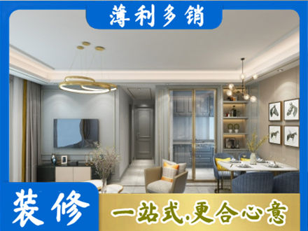 克拉玛依全屋通刷艺术漆