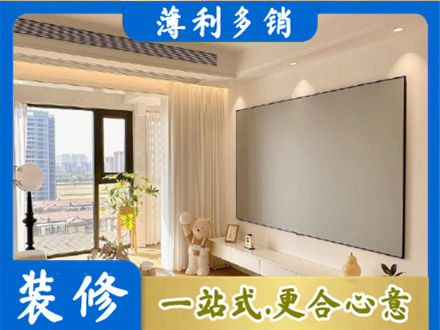 克拉玛依装修公司11.jpg