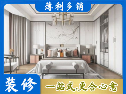 克拉玛依卧室装修案例