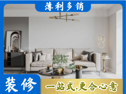 克拉玛依客厅装修案例