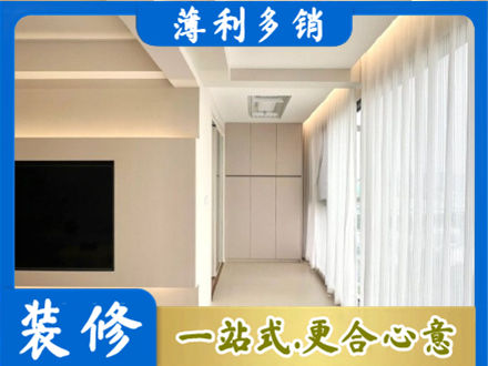 克拉玛依阳台家电安装